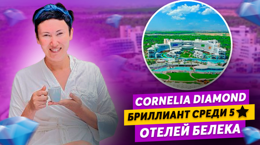 Cornelia Quinn Бесплатное Порно