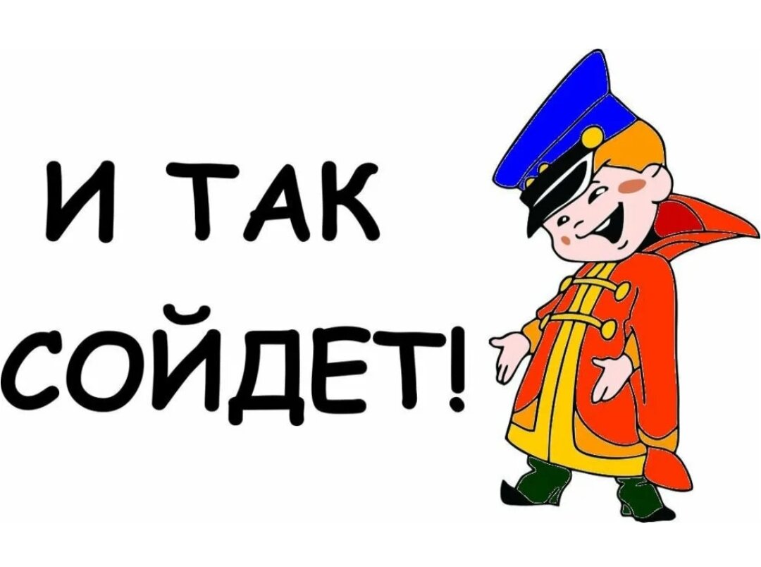 Итак нам понадобится