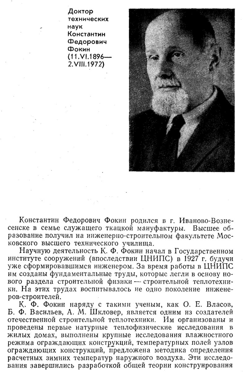 Почему в Советском Союзе предпочитали массивные стены, а не легкие  утепленные? | Хоум Сапиенс | Дзен