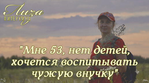 Не воспитывайте чужих детей
