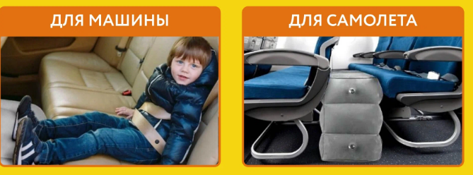 Есть много вариаций, они могут быть автоматически надуваемые, могут надуваться посекционно и подстраиваться под разную высоту. 