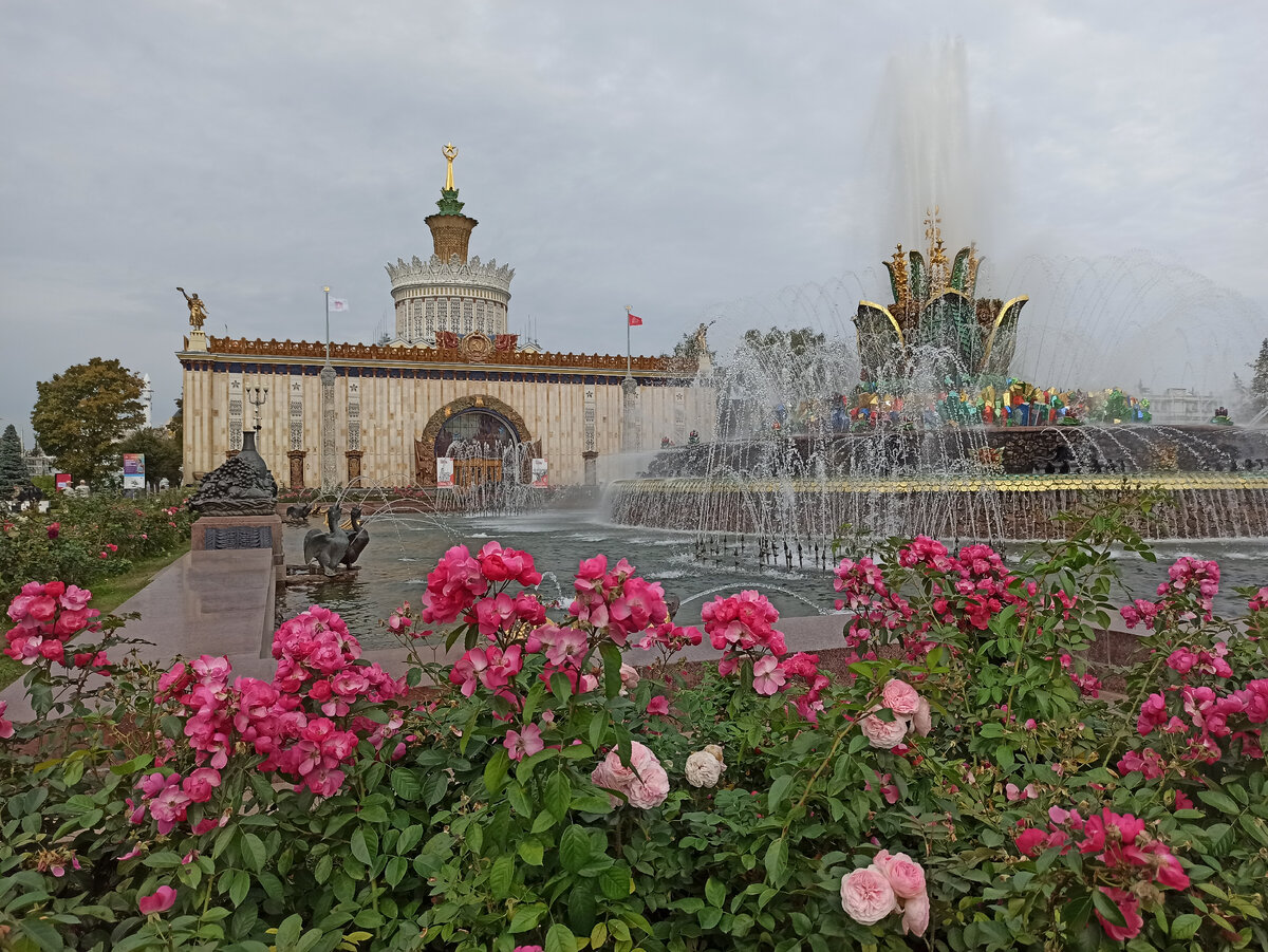 Фото автора