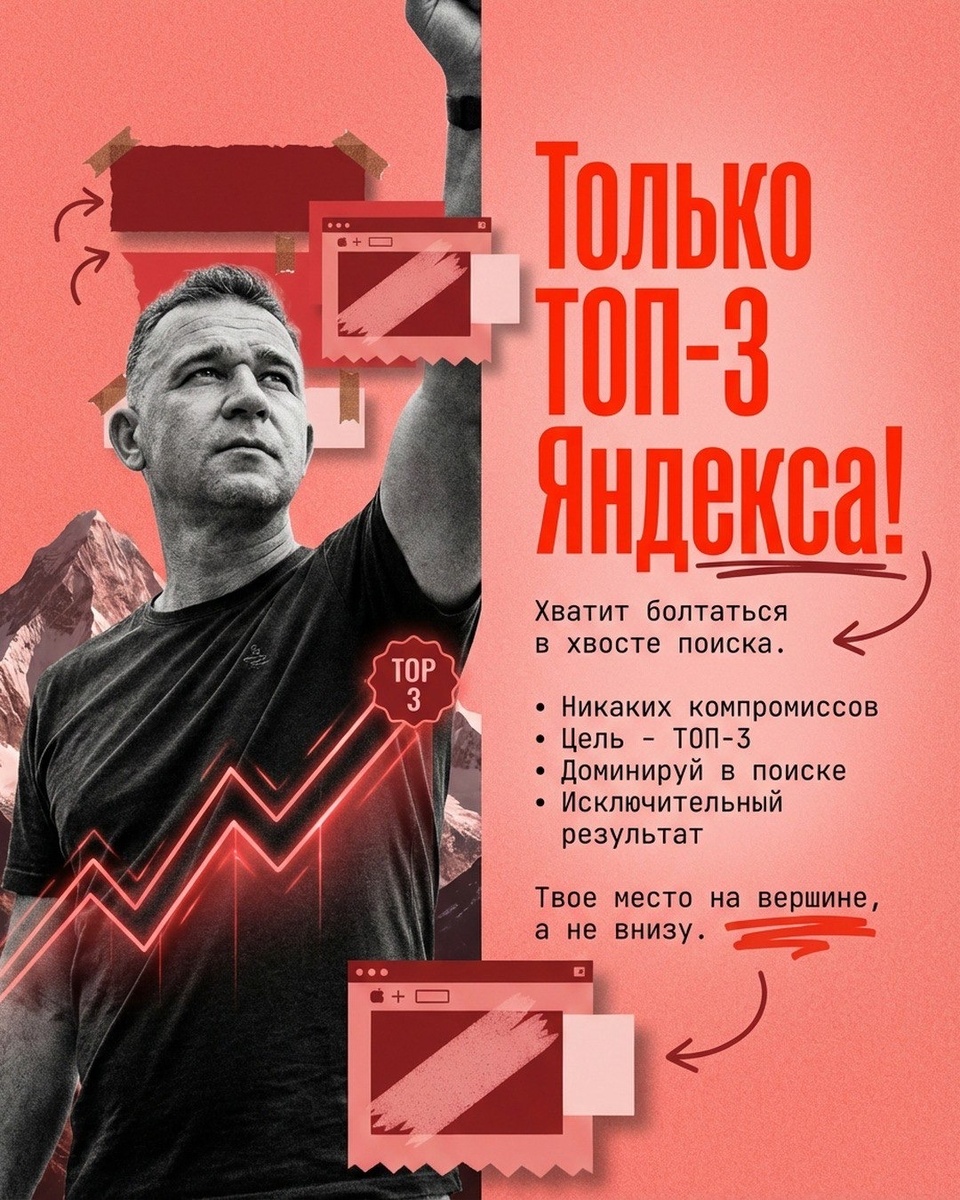 Пишите в телеграм ⬇️