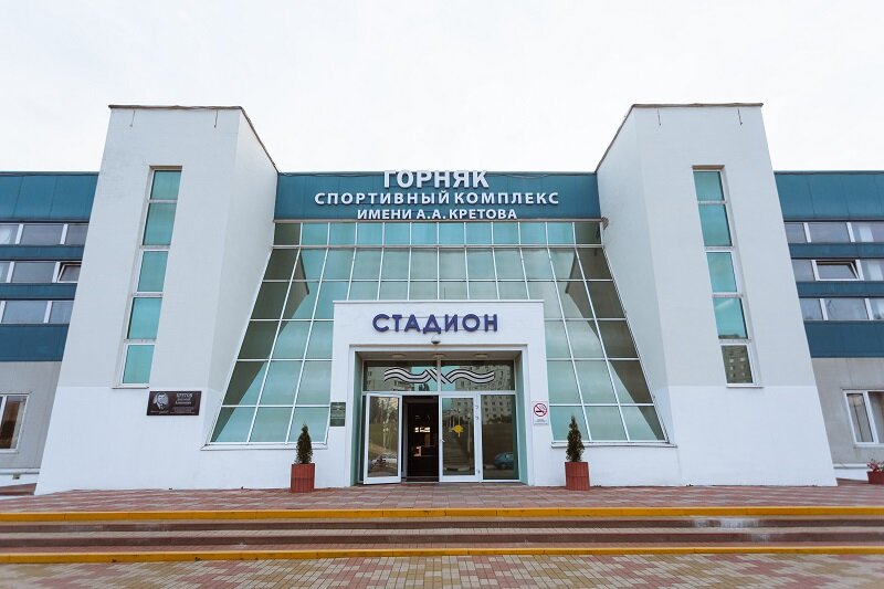 Спортивный комплекс «Горняк» в Губкине (Белгородская область): услуги,контакты, карта проезда