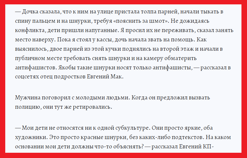 Источник: "КП-Новосибирск".