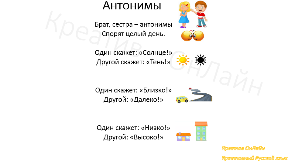 Для детей Нового времени необходимо подбирать интересные книги и учебники с двуполушарным подходом.-2