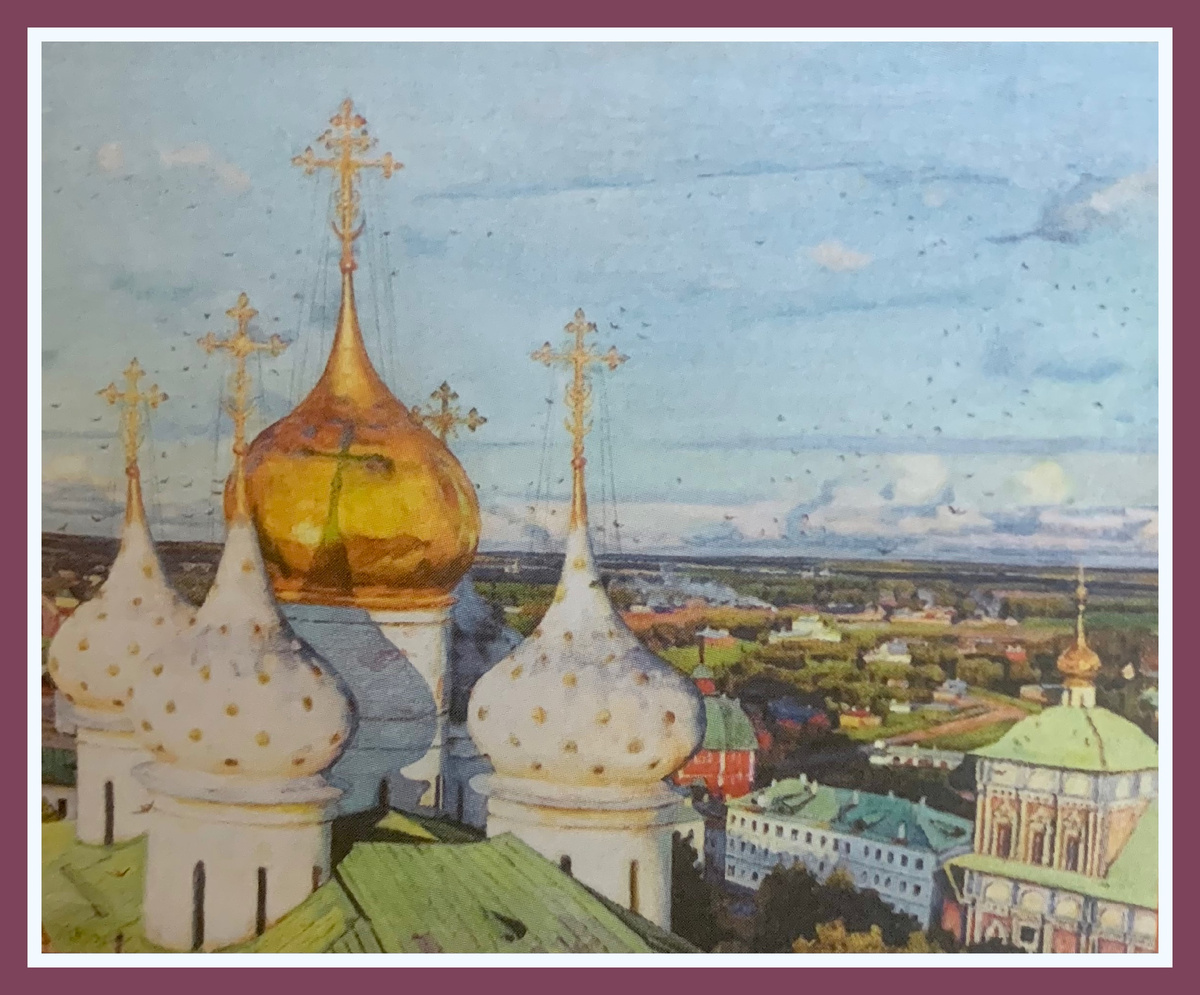 В качестве иллюстрации фото картины К.Ф. Юона "Купола и ласточки" (1921г)