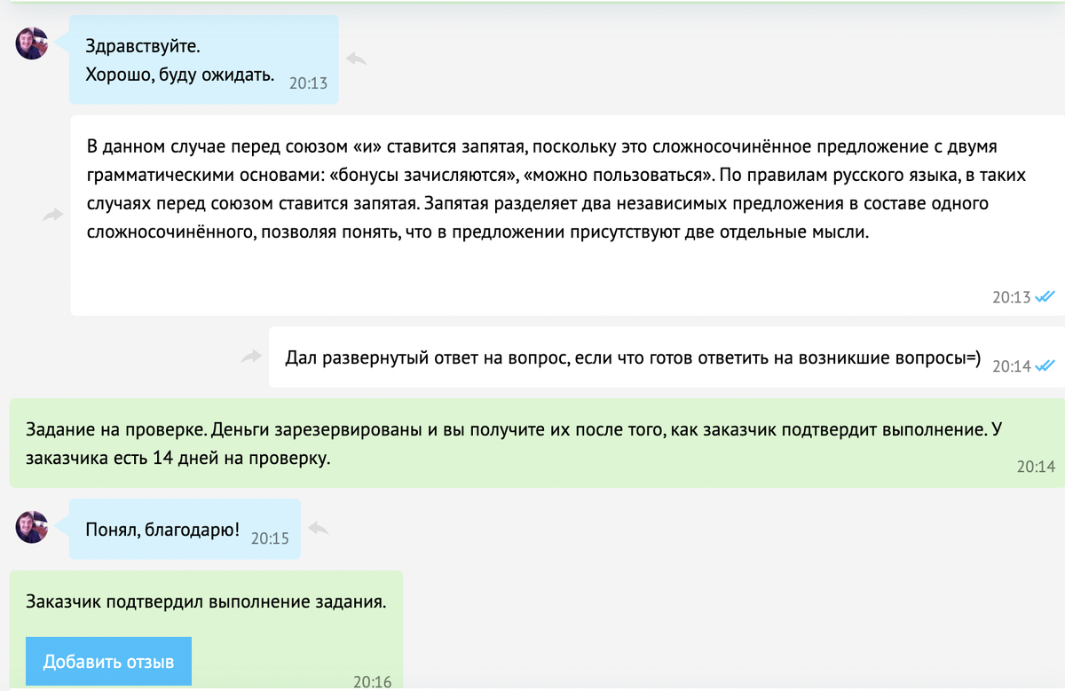 Как зарабатывать на Воркзилле? Мой опыт | Пыльная книга | Дзен