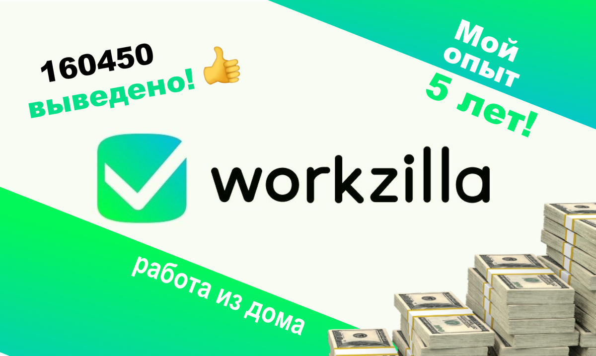 Уже выведено 302 000