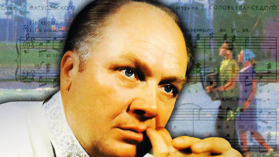 Его голос знала вся страна. Легенда советской эстрады Владимир Трошин