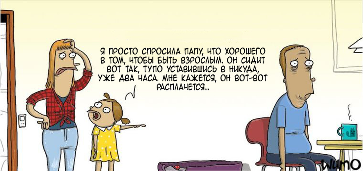 Смешные комиксы про художников. Приколы комиксы. Малоизвестные комиксы. Комиксы про художников. Лучший художник комиксов.