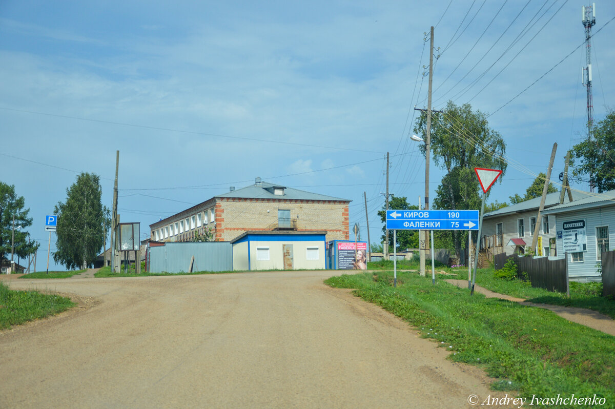 Село сосновка саратовская область саратовский. Сосновка Саратовская область. Малиновка Сосновка Кировская область. Погода Канахинцы.