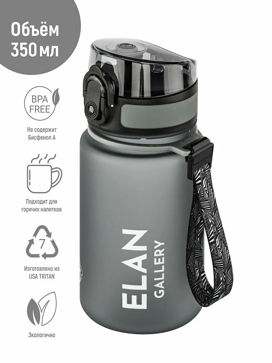 Elan Gallery Style Matte
