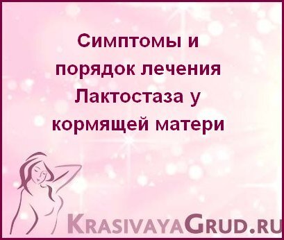 Температура при ГВ: можно ли ее сбивать кормящей маме и как это сделать | Счастливые родители