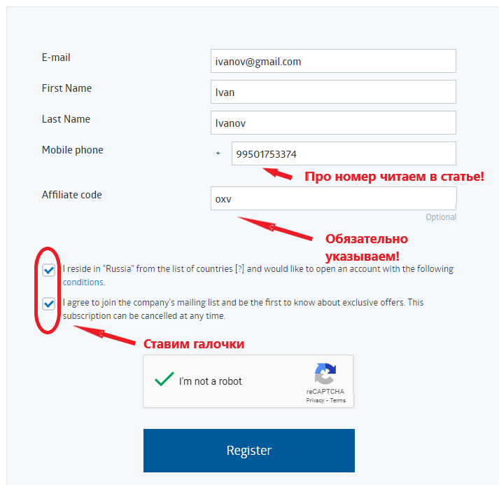 При использовании российского номера телефона может выдаваться ошибка Registration error Registration is not allowed (Регистрация запрещена)