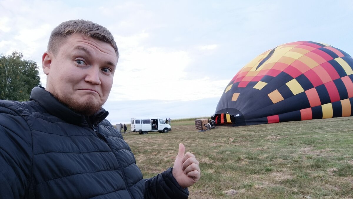 Полетал на воздушном шаре кстати очень круто....