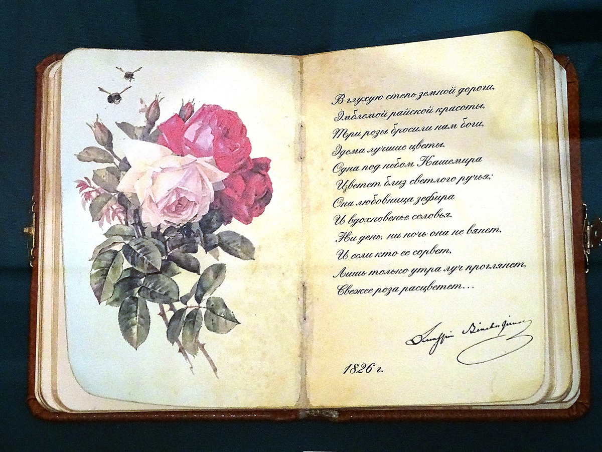 альбом