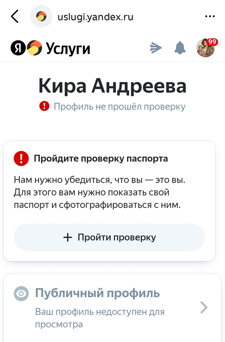 Из личного архива 