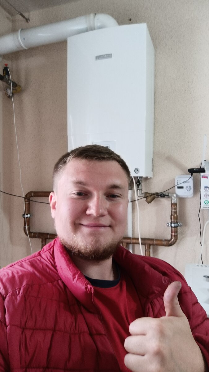 На заявке по обслуживанию и ремонту котла.......