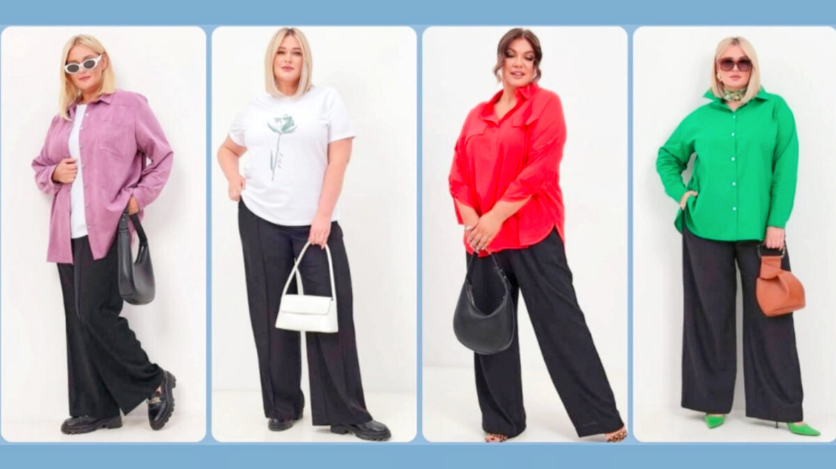 Модные находки plus size с Wildberries! Стильные брюки палаццо больших размеров! Модная одежда plus size! Подборка и артикулы 