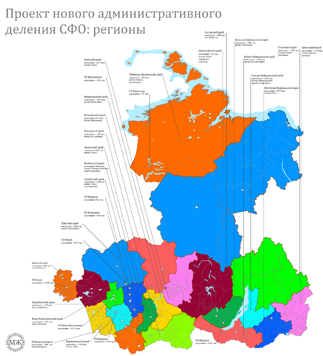 Новое административное деление России, часть 4: Сибирь | KapToMaHT | Дзен