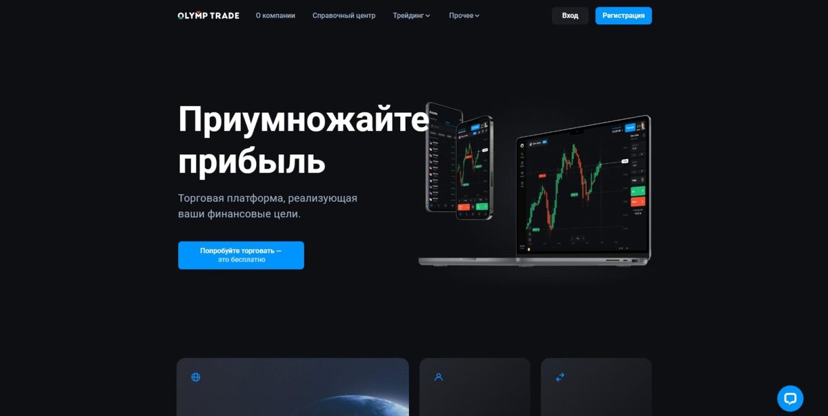 S 9 option. Бинарный год Цисел.