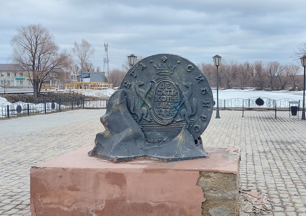 В Сузун за Сибирской монетой | В лаптях по мостовой | Дзен