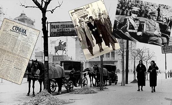 Королевство Югославия, образованное в 1918 году как Королевство сербов, хорватов и словенцев, затем в 1929 году переименованное в Югославию, просуществовало до 1941 года. Изначально объединяя территории бывших Австро-Венгерской и Османской империй с Королевством Сербии, оно столкнулось с такими проблемами, как этническая напряженность, политическая нестабильность и, в конечном итоге, вторжение и оккупация стран Оси во время Второй мировой войны...
Введение