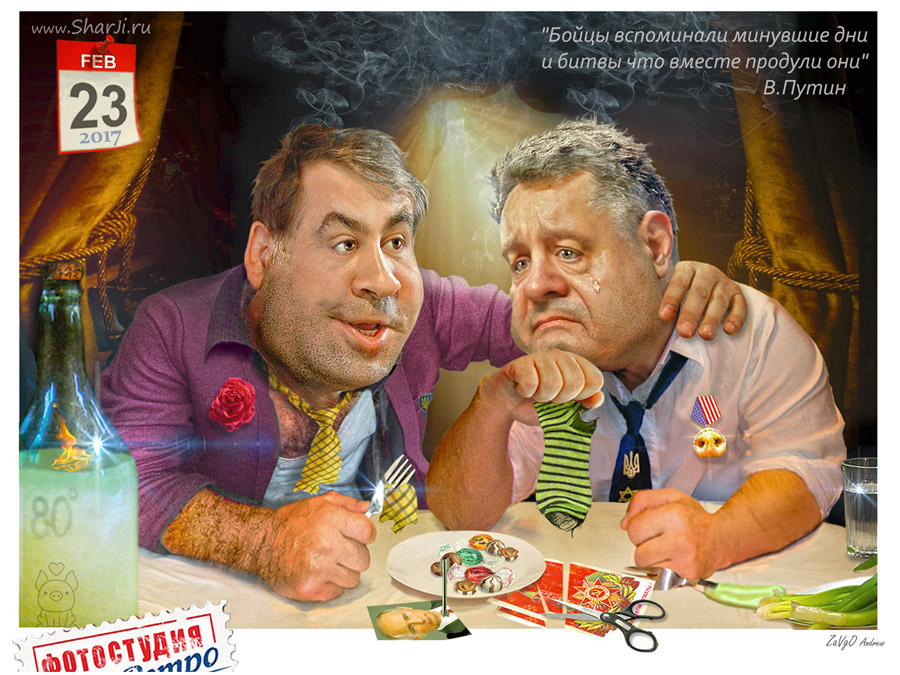 Политическая карикатура на Украину