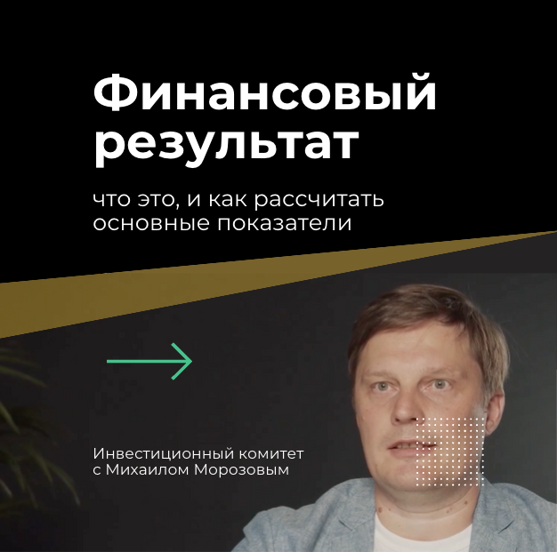 1. Увеличение налоговых платежей