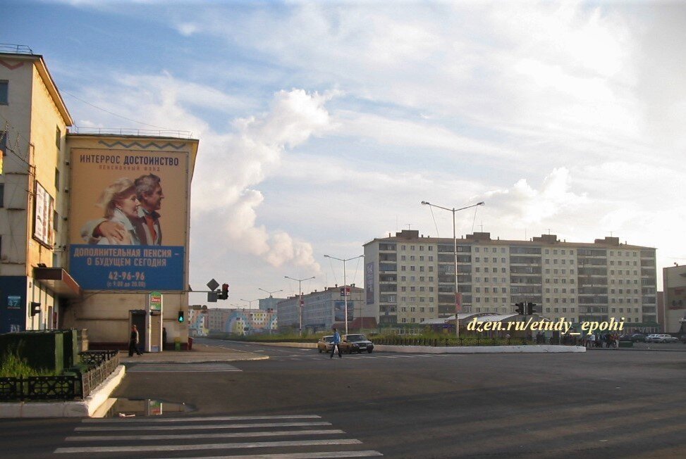 пересечение Ленинского и ул.Орджоникидзе; (с) фото автора