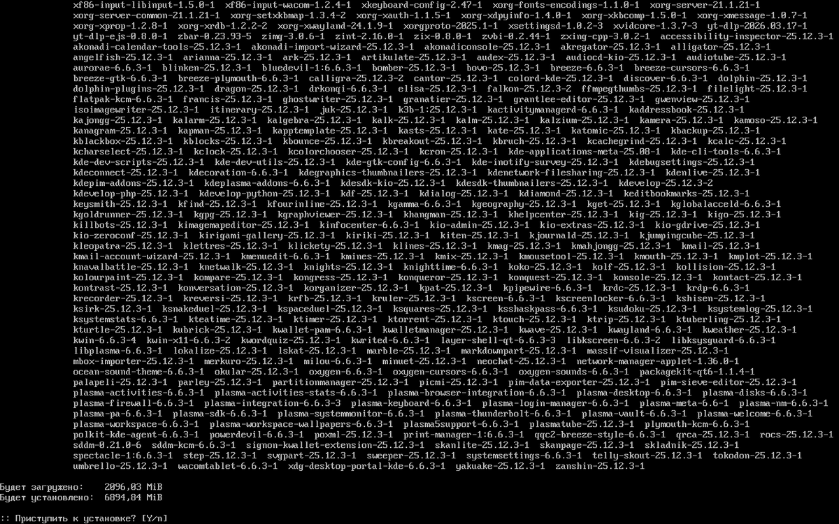установка KDE Plasma
