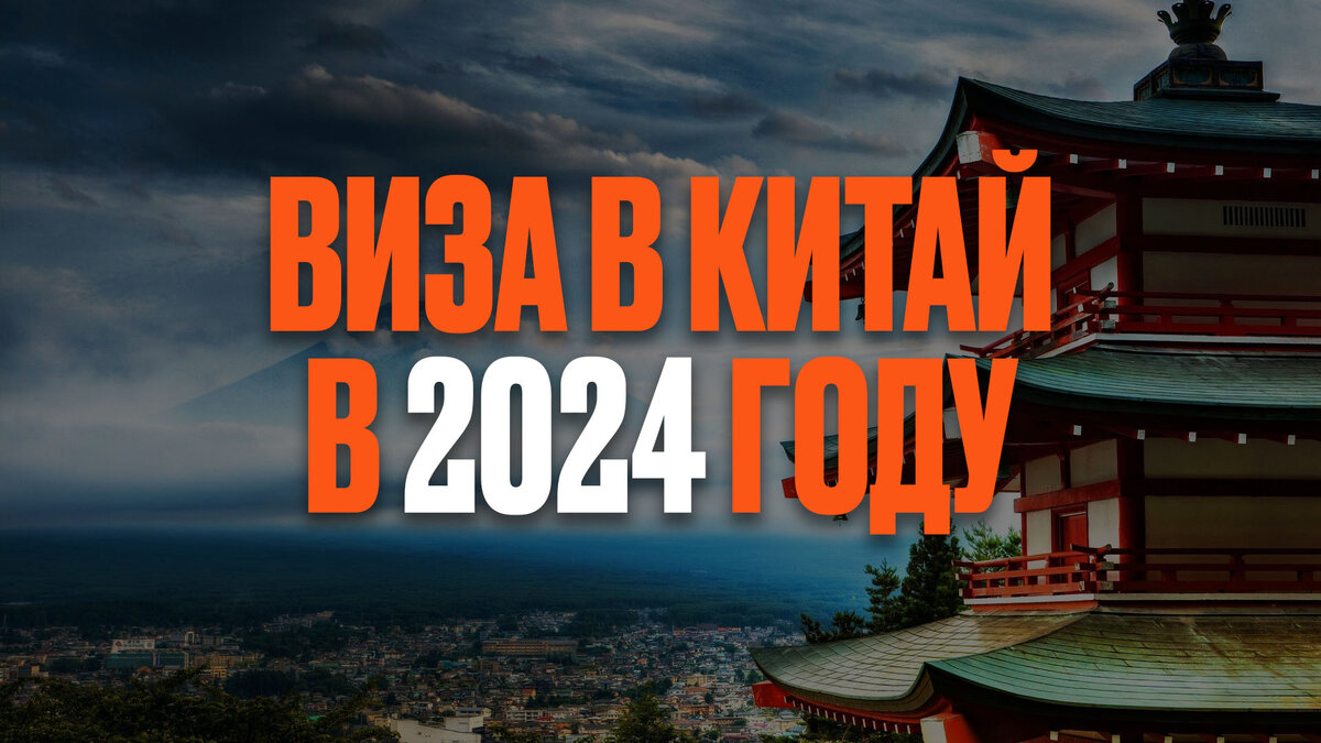 Обложка статьи.