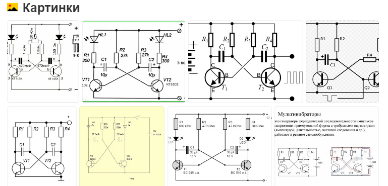 LineTracer от центра SERVODROID