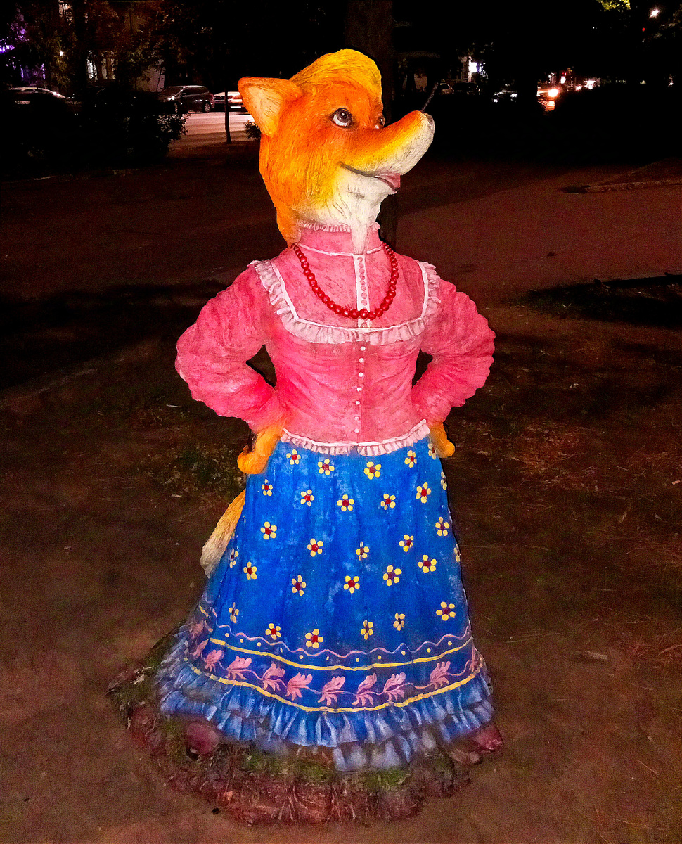 Хитрая Лиса. Комбо: Гадалка-квадробер. Фото автора.