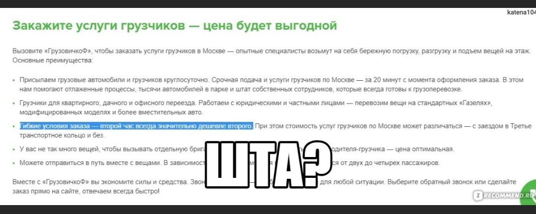 Скрины автора канала из отзыва