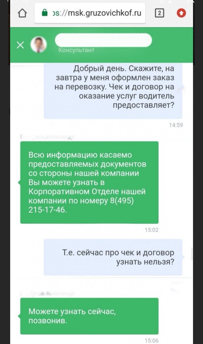 Дачный переезд с Грузовичкоф - обман на ровном месте и уловки водителей.  Как не дать себя обмануть и как организовать переезд? | caterina.acs •  lifestyle • blog | Дзен