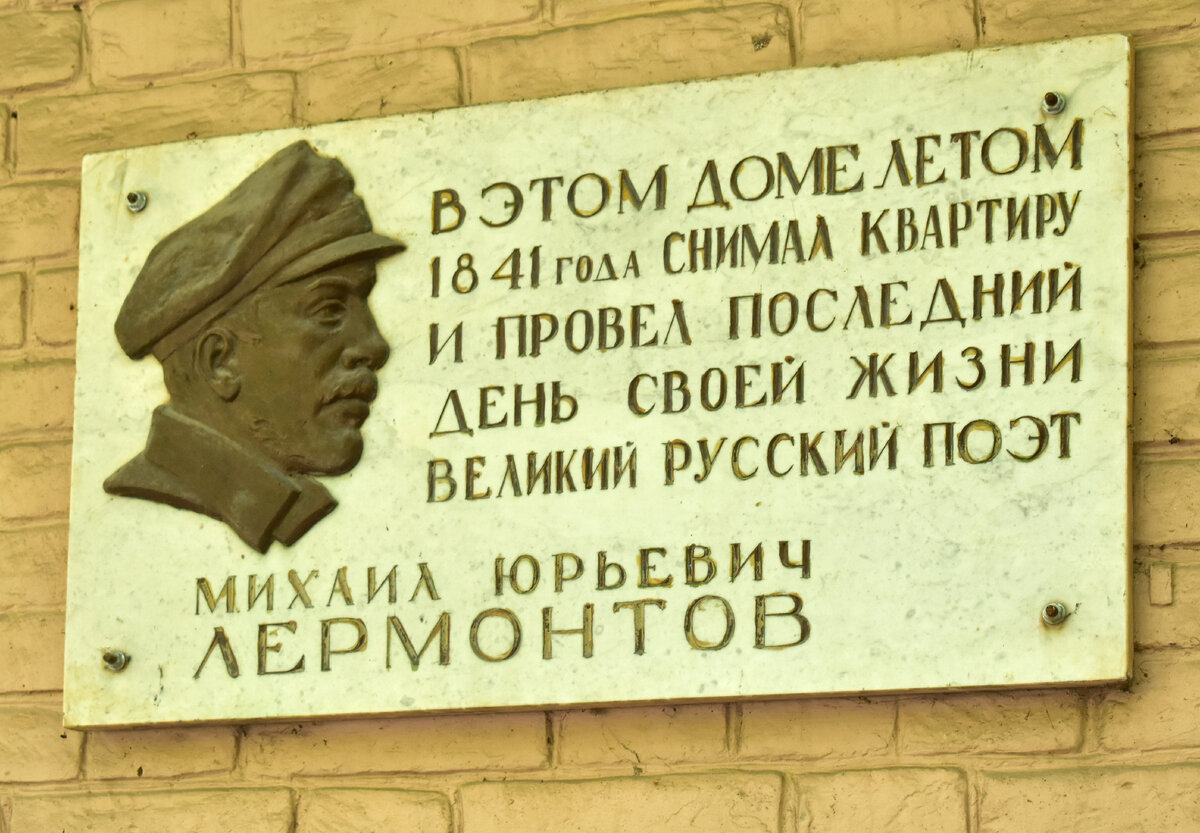 Железноводск: ради чего стоит ехать в самый маленький город КМВ? |  Индустриальный турист | Дзен