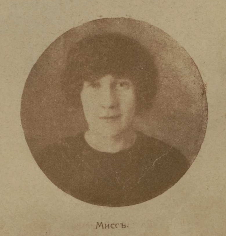 Мисс (фотография опубликована в №28 «Нового Сатирикона» за 1913 год)
