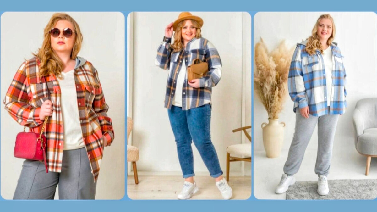 Находки с Wildberries! Теплые женские рубашки больших размеров!Одежда Plus Size - стильно и комфортно! Подборка и артикулы 