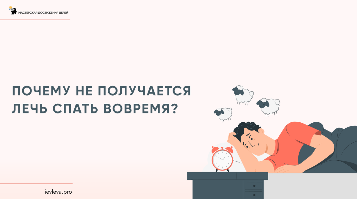 Ваш образ жизни - это масса ритуалов, которые поддерживают тот результат, что вы имеете на сегодня.