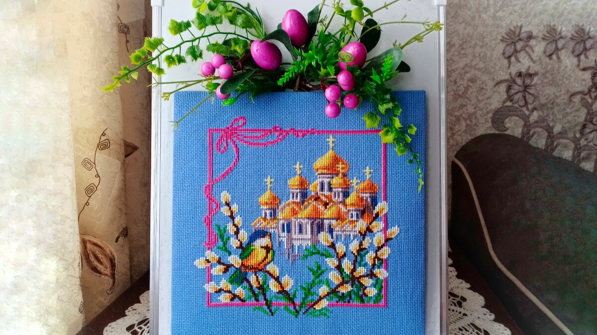 Весеннее пробуждение, Искусница