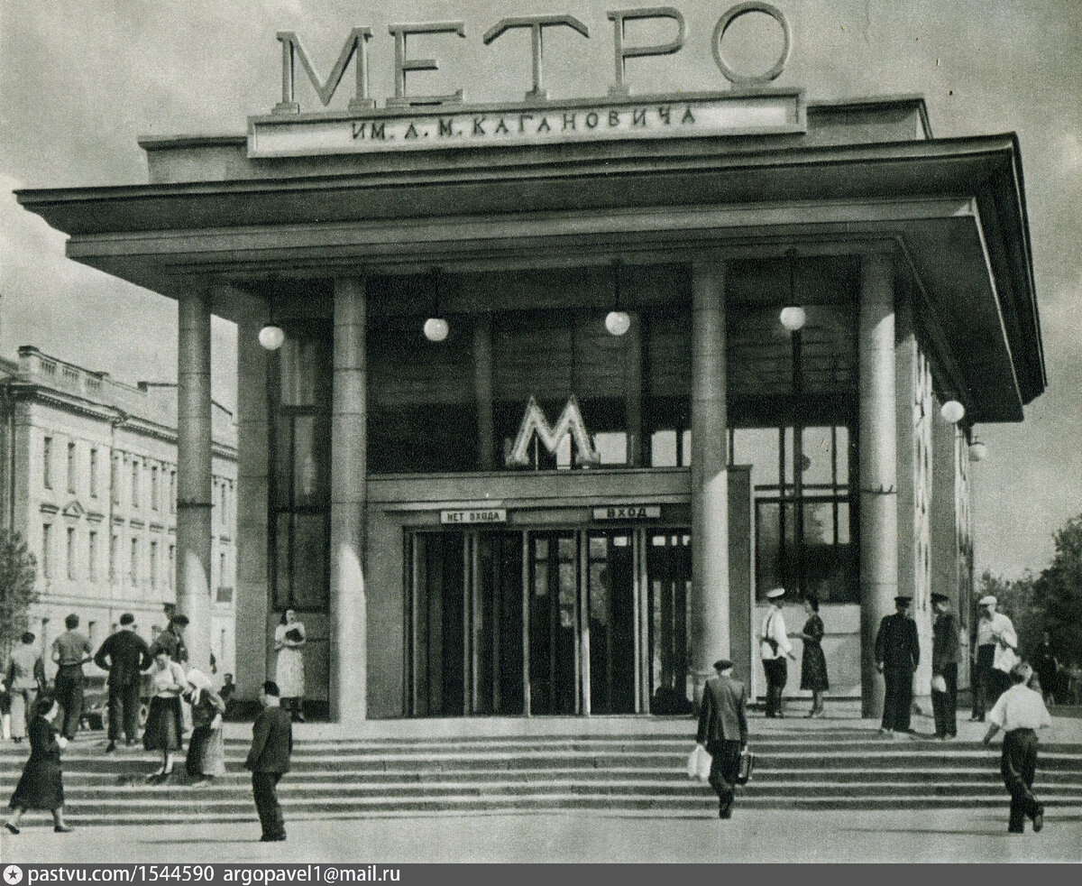 Угадай станцию метро