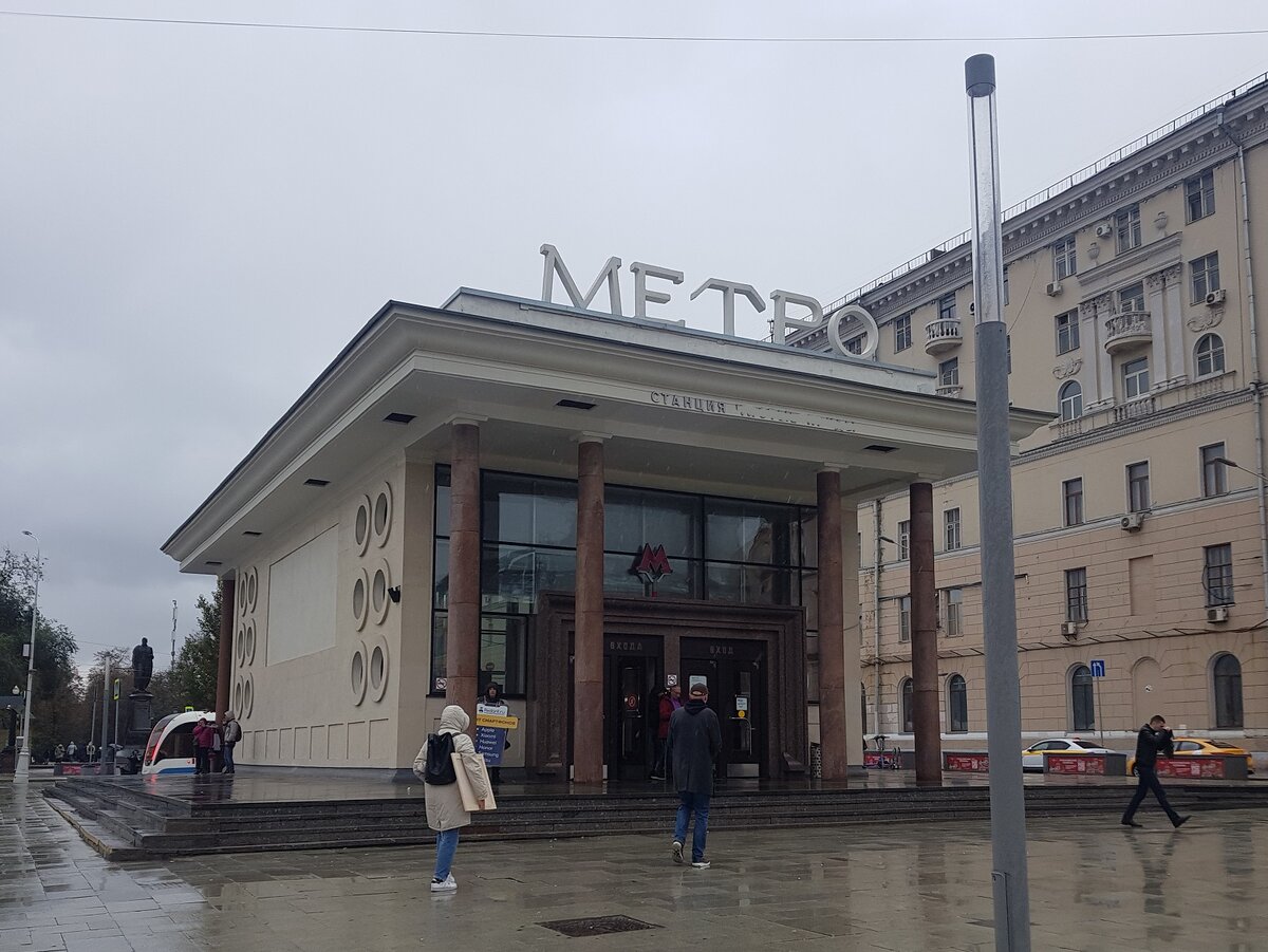 Обновлена надпись МЕТРО. 