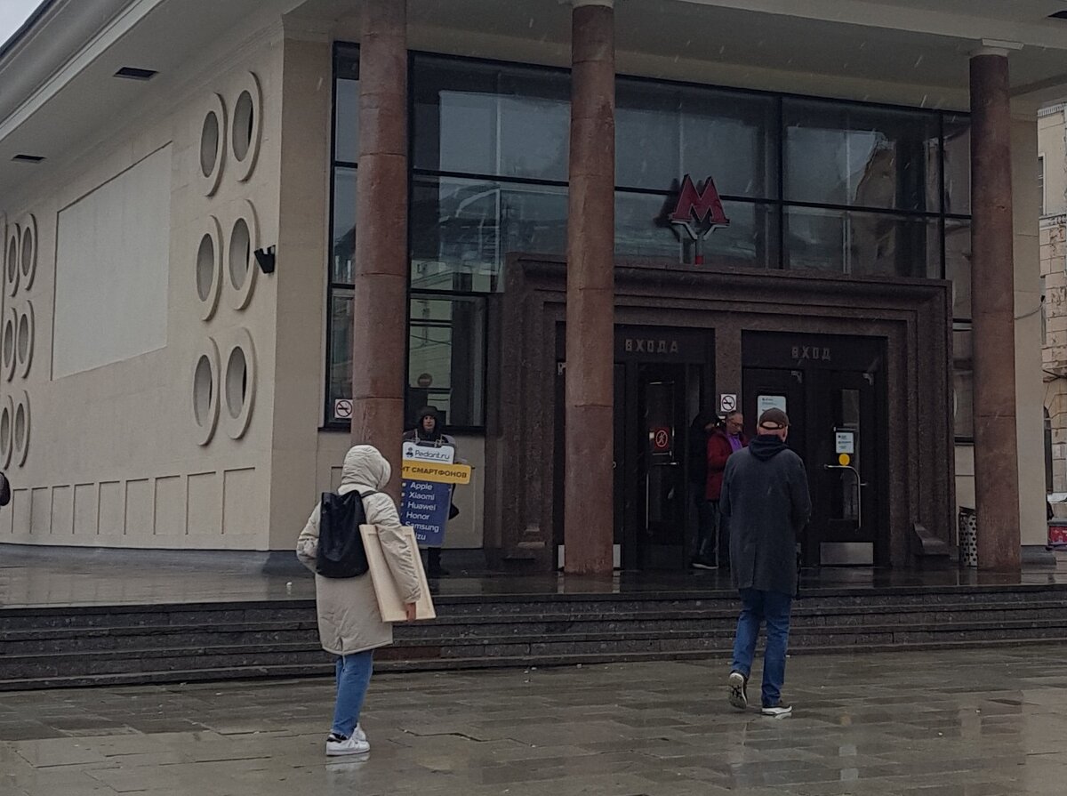 Буква М теперь на всех входах в метро выглядит одинаково. А под буквой – цветные полоски. Они соответствуют цвету линии метро, на которой находится станция