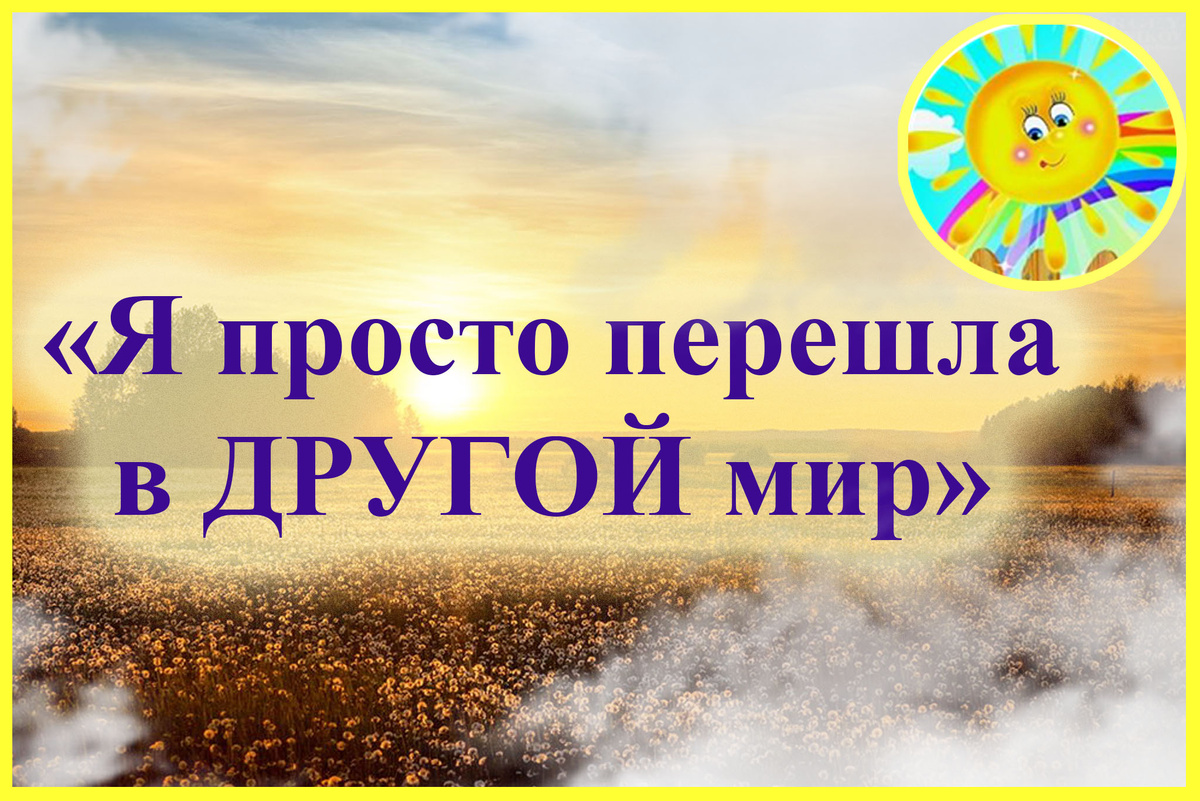 Личный архив автора