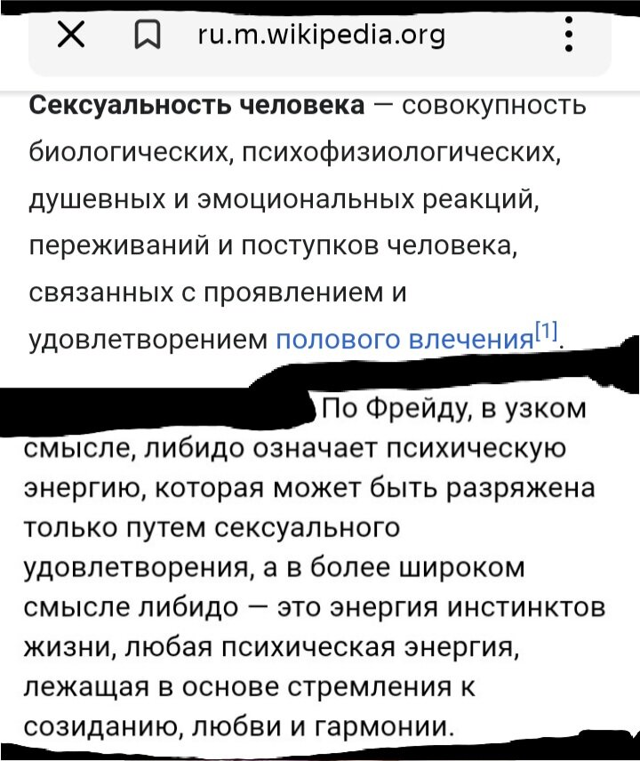 Как быть православной христианке в эпоху Тиндера и секса без обязательств