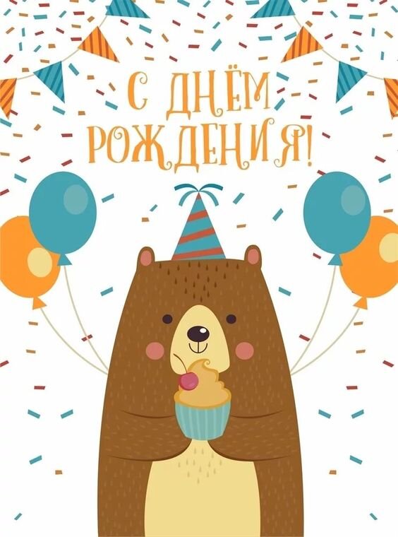 картинка из интернета