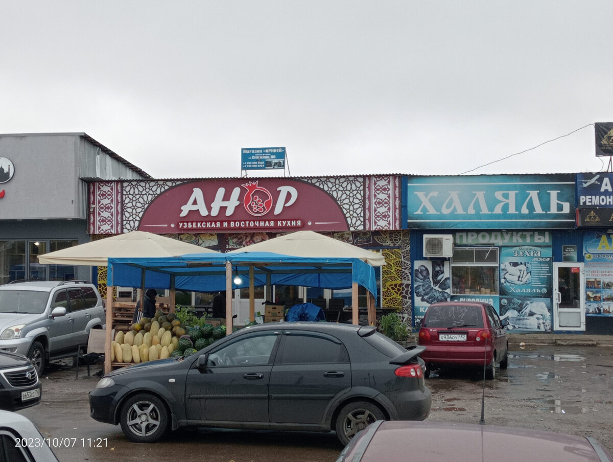 Уникальное место в Нижнем Новгороде, кафе восточной кухни следуют одно за  другим. | Нижегородец 76 | Дзен