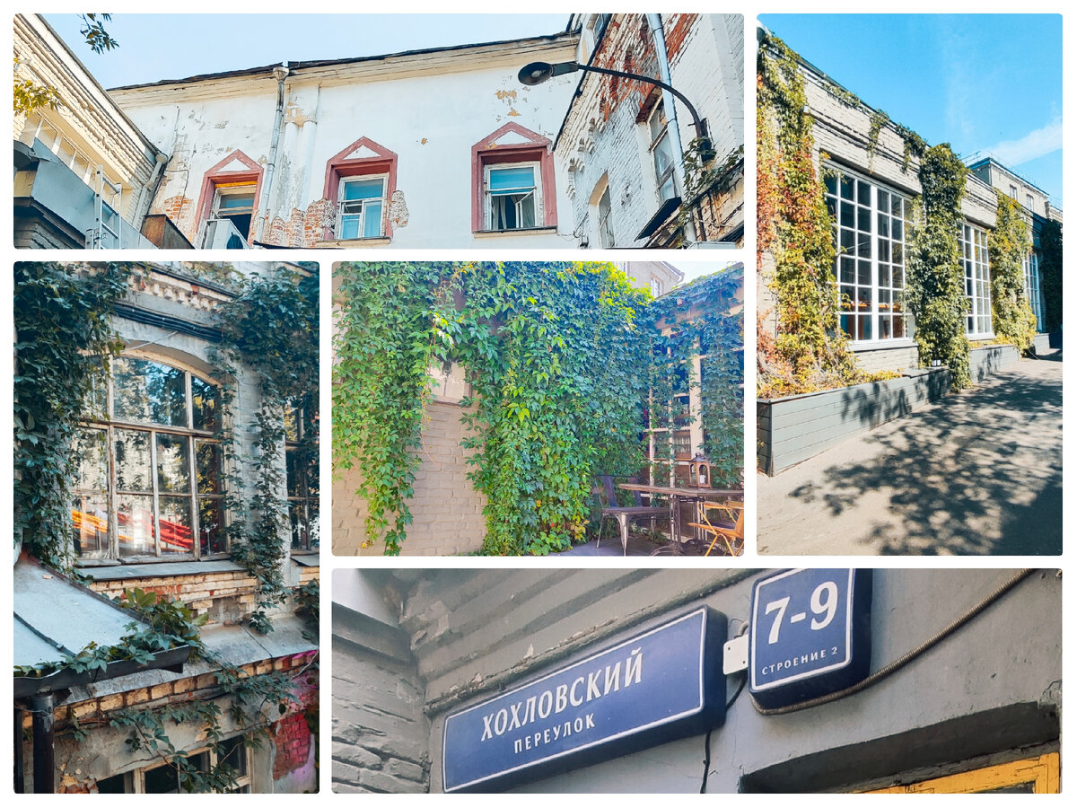 Коллаж автора. 